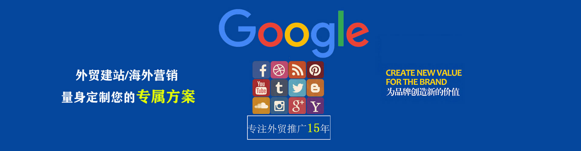 仁德信息流代运营