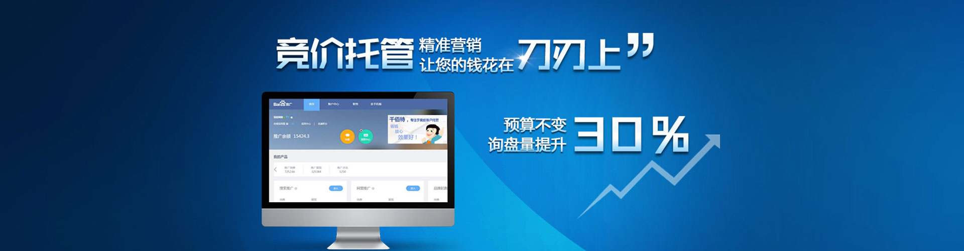 仁德微博信息流