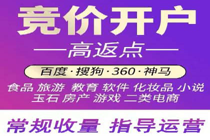 百度推广托管服务案例，见证品牌营销新突破