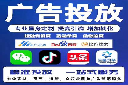 成功案例剖析：SEM代运营公司助力企业营销